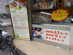 -王宝和酒家(黄浦店)