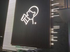 门面-喜茶(深圳欢乐海岸LAB店)