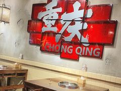 -胖姐社区老火锅(北京总店)