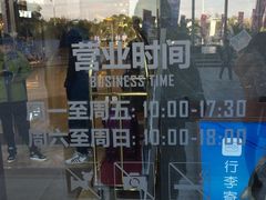 -红星美凯龙(上海沪南店)