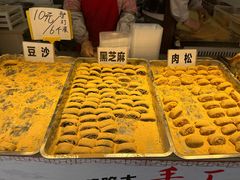 -葑门横街