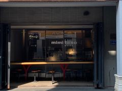 -MIMI FASO(古仓店)