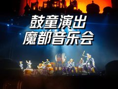 -交通银行前滩31演艺中心