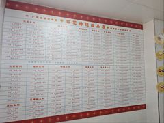 -百花传统甜品店(原址店)