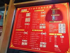 菜单-莽子抄手米线(南坪直营店)