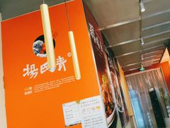 -杨氏青龙虾·吃蟹季(珠江路店)