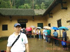 -韶山毛泽东同志故居