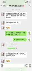 -苹果树儿童摄影工作室