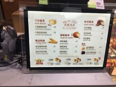 菜单-西树泡芙(蓝色港湾店)