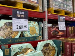 -山姆会员商店(亦庄创意生活广场店)