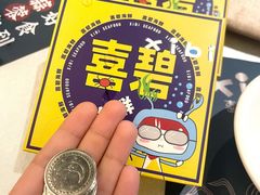 -喜碧海鲜·十三年本土海鲜老字号(上排店)