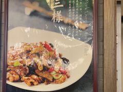 -东兴楼(通州店)