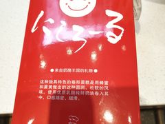 -西村叔叔的店·面包·甜品·蛋糕(崂山丽达店)