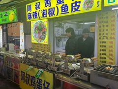 -阿叔鸡蛋仔(燎原路店)