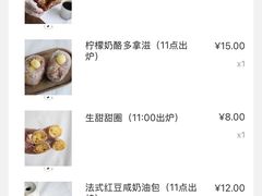 -侘寂甜品(自取店)