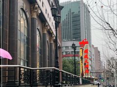 -顺风海鲜港(长寿路店)