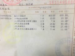 -上海市口腔医院(徐汇院区)