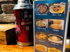 -打酱油·非遗淮扬菜(瘦西湖梅岭店)