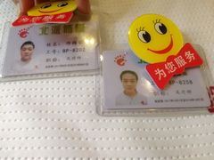 -津派修脚(密云路店)