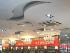 大堂-江边城外烤全鱼(龙德广场店)