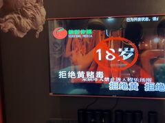 -歌友汇KTV(大悦城11层店)