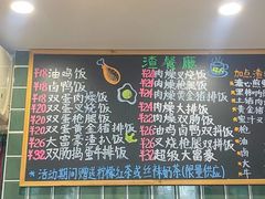 -渣·餐厅(西斗门店)