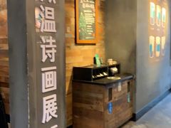 -星巴克(西湖天地店)