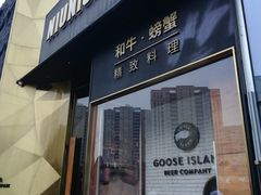 门面-NIUNIUPARK和牛螃蟹(龙湖杭州滨江天街店)