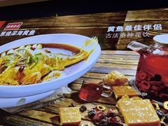 -渔家风味·鲅鱼水饺·央视展播·海鲜天津菜(开发区店)