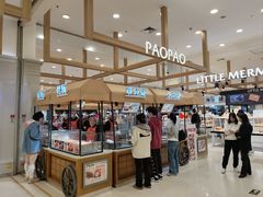 -伊藤洋华堂(高新店)