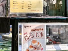 -光明邨大酒家(淮海路店)