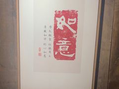 -邈墨茶馆(大兜路1号店)