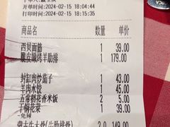 -西贝(厦门中华城店)