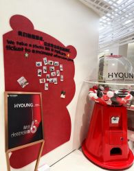 -HYOUNG 禾漾·BTL官方美学中心