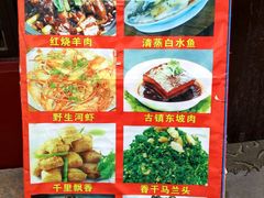 -邱记私房菜·十八年本地菜