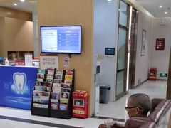 -佛山中大口腔医院·市二级口腔专科医院