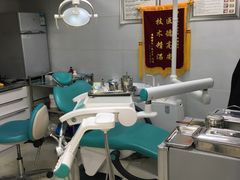 -田锋口腔诊所