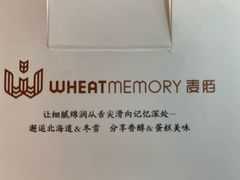 -麦陌(正弘城店)