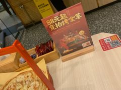 -羊之道草原味道清真餐厅(番禺店)