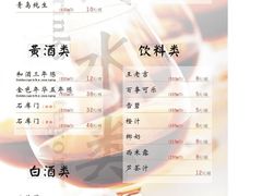 40-吴苑饼家(延平路店)