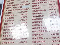 -水磨农庄