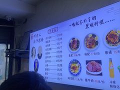 -何老二卤汁凉粉