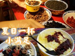 -老牟家牦牛酸奶