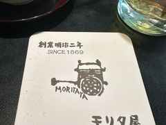 -モリタ屋(JR京都伊势丹店)