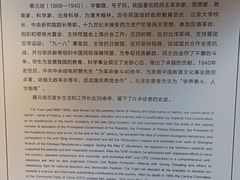 -绍兴书圣故里景区