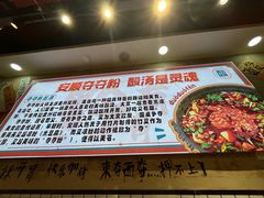 -黔有有贵州酸汤夺夺粉火锅(五味十字店)