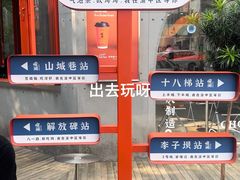 -大王油茶(二厂文创公园店)