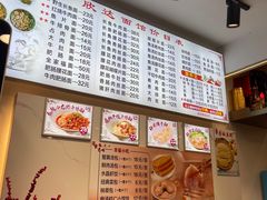 -欣达面馆(天桥支路店)