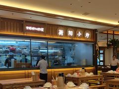 -衡地道·三菜一汤(水岸新城店)