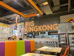 -韩国大金刚烤肉·料理(印象城店)